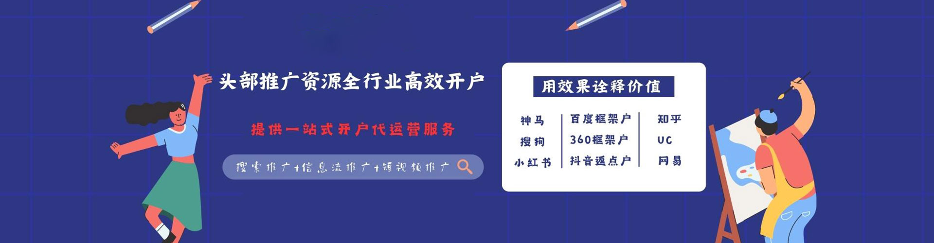 舟曲竞价端口开户