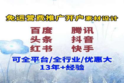 信息流广告投放案例分析：转化率提升