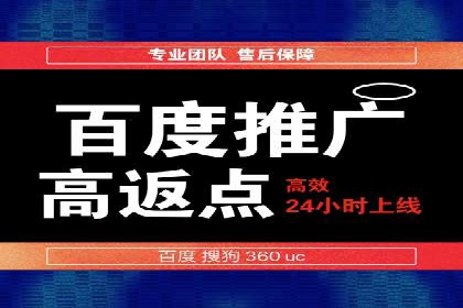 不同规模企业百度竞价花费对比：案例分享