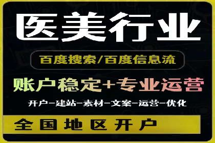 揭秘SEM优化师案例：从0到1的流量增长