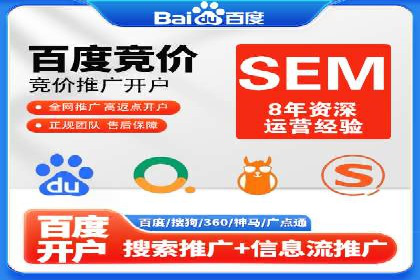 提升关键词竞价排名效果：企业成功案例剖析