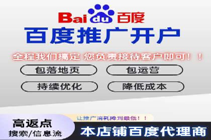 揭秘信息流广告开户转化率提升的秘诀