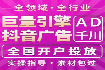 SEM网络推广案例：精准营销助力品牌成长