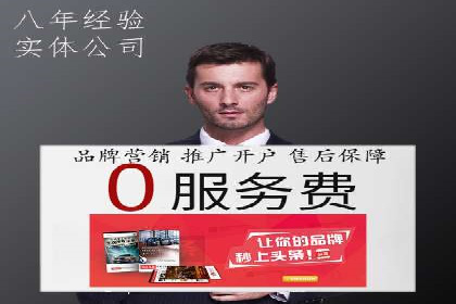 SEM广告案例分析：提升点击率技巧