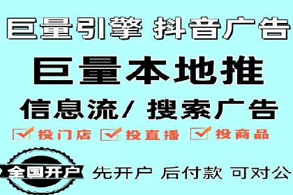 SEM代运营案例：品牌知名度快速提升